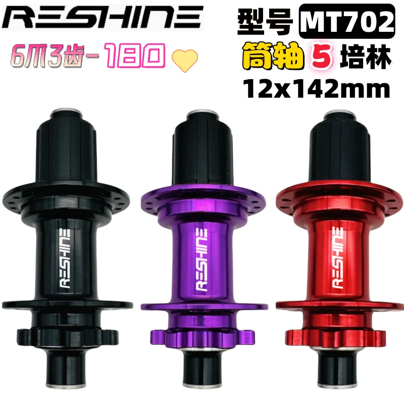 

Cube MTB Bike Mazas 6 Pawls Disc Brake Hub 32Hole Hub XD/HG/MS Thru Axle 12x142 15x100 32H Maza QR 10x135 9x100mm Sealed Bearing
