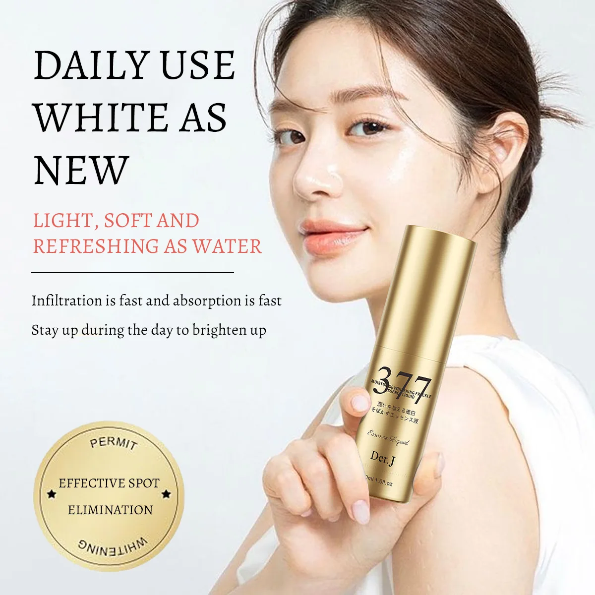 

BJBS 2024 New 377 Golden Tube essence anti-aging Wrinkle Repairing Moisturizing Fine Pore Firming Sensitive Skin essence