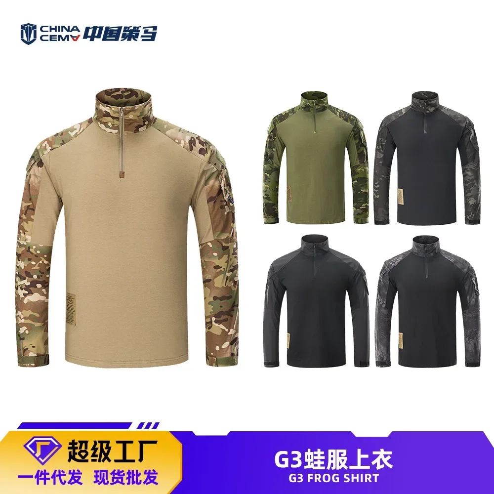 Frog suit top Men's outdoor training frog suit American camouflage tactical performance stage suit