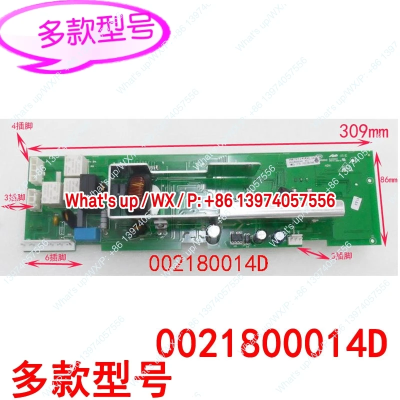 A variety of suitable Haier drum automatic washing machine accessories drive board computer board control main board