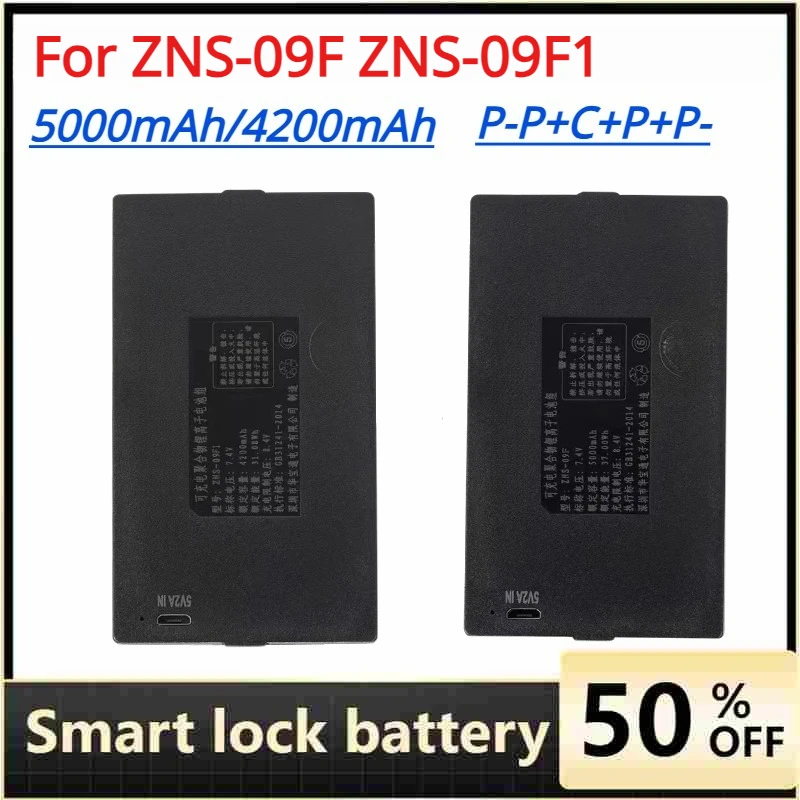 

7.4V 5000mAh/4200mAh Lithium Smart Door Lock Battery for QULE ZNS-09F ZNS-09F1 P-P+C+P+P- Rechargeable Batteries