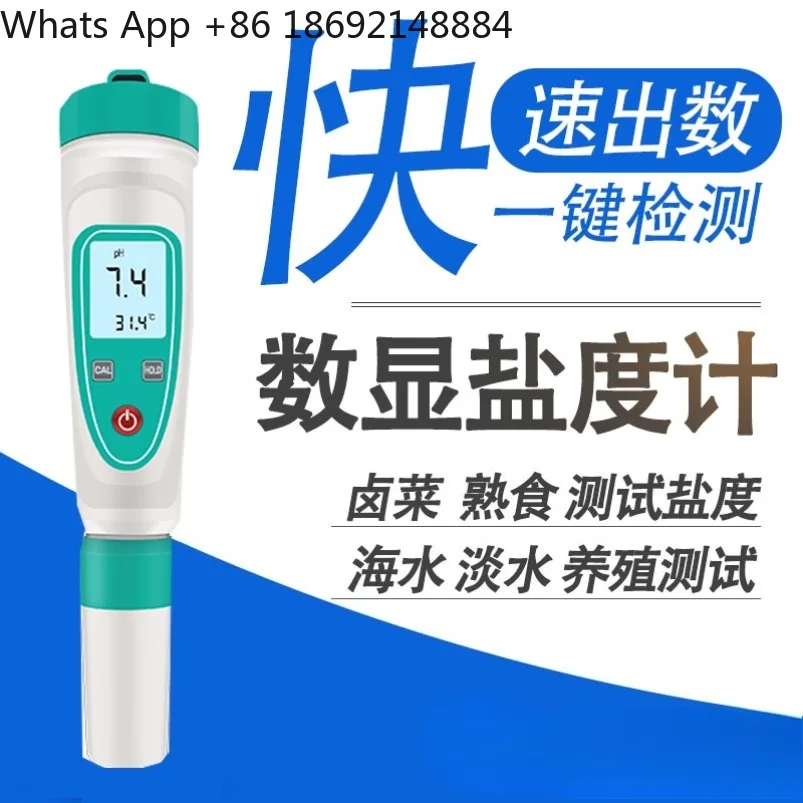 

Digital pen salinity meter fish tank marine aquaculture salinity pen