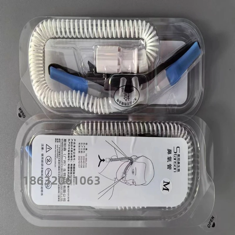 

ChiJiaoDr Medical Ventilator Oxygen Universal Oxygen High Flow Nasal Oxygen Tube Silicone Nasal Tube