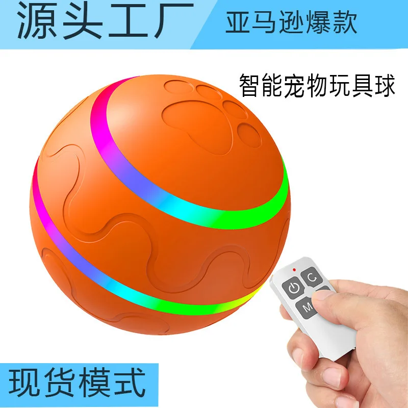 New remote-controlled intelligent jump ball cat and dog toy rolling pet ball dog toy electric intelligent pet ball