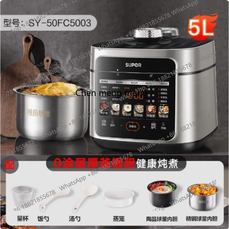 طنجرة الضغط الكهربائية النارية المنزل الذكي 3L كرة مزدوجة متعددة الوظائف قدر الضغط الكهربائي