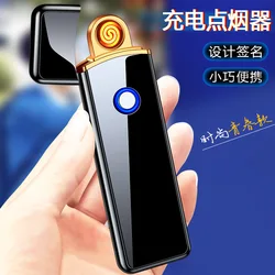 New Metal Hot Sale Selling Usb Rechargeable Electric Lighter Heating Wire Windproof Lighters Gift For Men