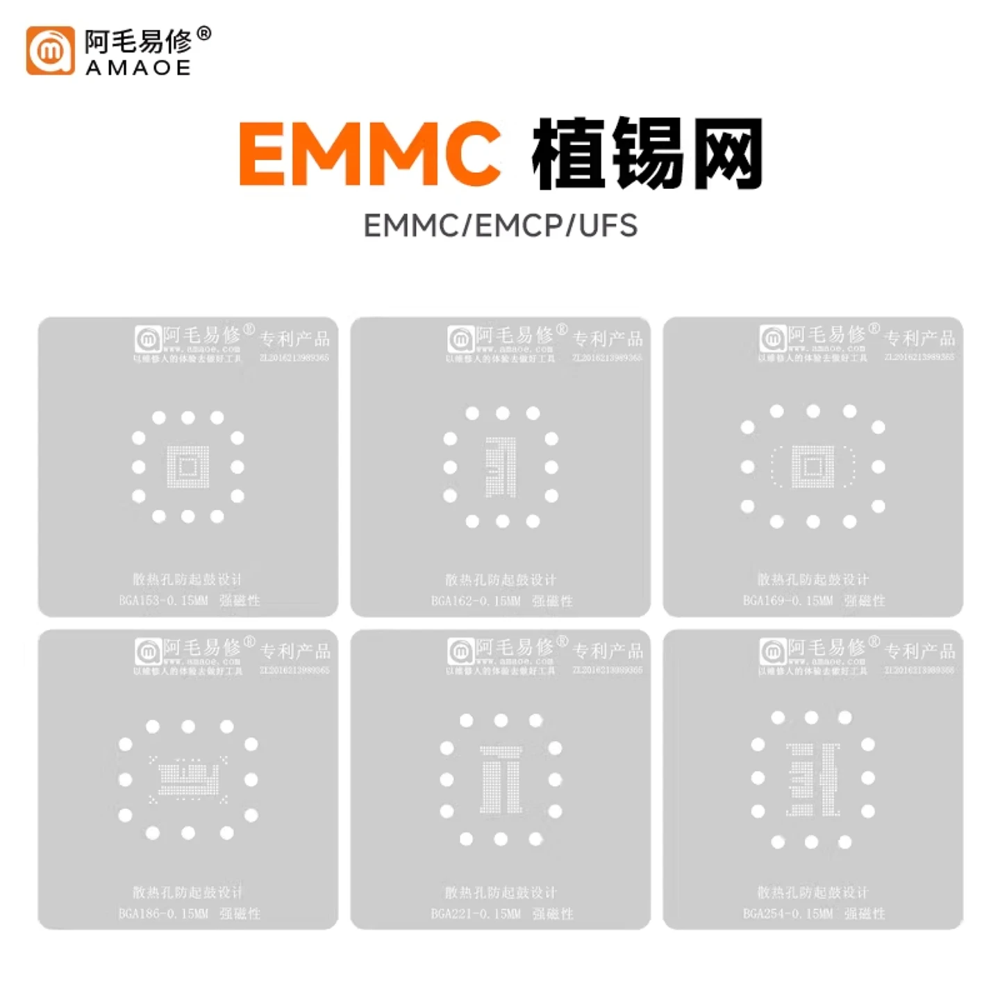 Amaoe BGA153 BGA162…