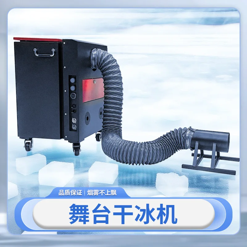 

New High-Power 6000W Stage Dry Ice Machine for Performances and Weddings, Atmosphere Smoke Spray Machine, Smoke Generator
