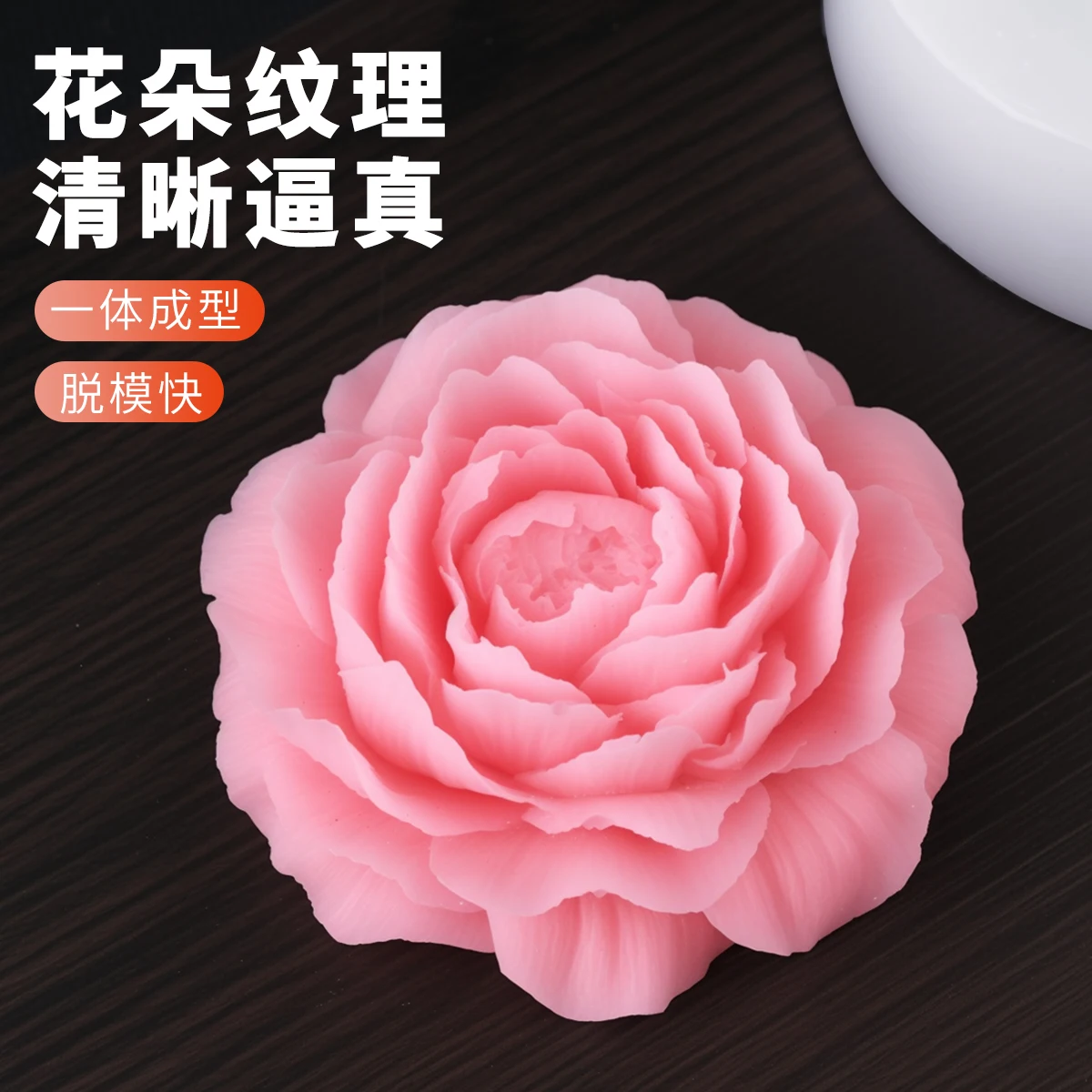 قالب سيليكون كبير ثلاثي الأبعاد من الفاوانيا يمكنك صنعه بنفسك شمعة عطرية للسيارة قالب سيليكون من الراتنج قالب جبس