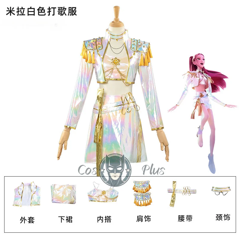 فيلم KPop شيطان الصيادين رومي زوي ميرا تأثيري حلي ملونة الذهب الأبيض فستان الكبار الاطفال هالوين عرض مسرحي ملابس للحفلات #3