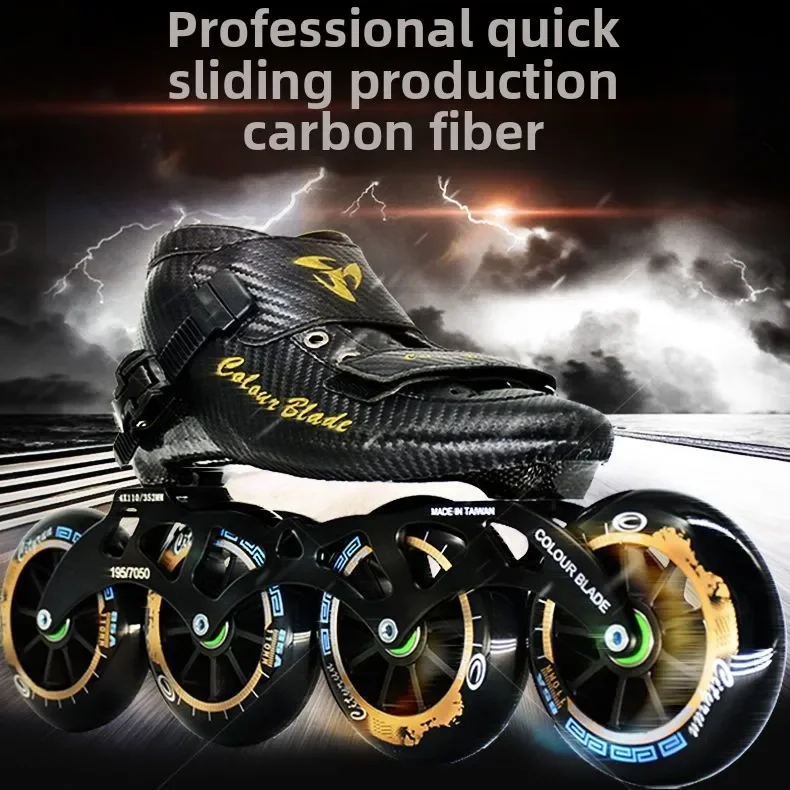 Kade speed skating roller skating adult men's professional speed  shoes, speed  shoes, carbon fiber large wheel