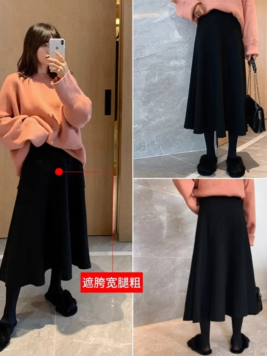 2026 New High Waist Thick Knitted Skirt for Women's Knitted Skirts Autumn Winter Elastic Ladies Straight Leg Loose Skirts D820