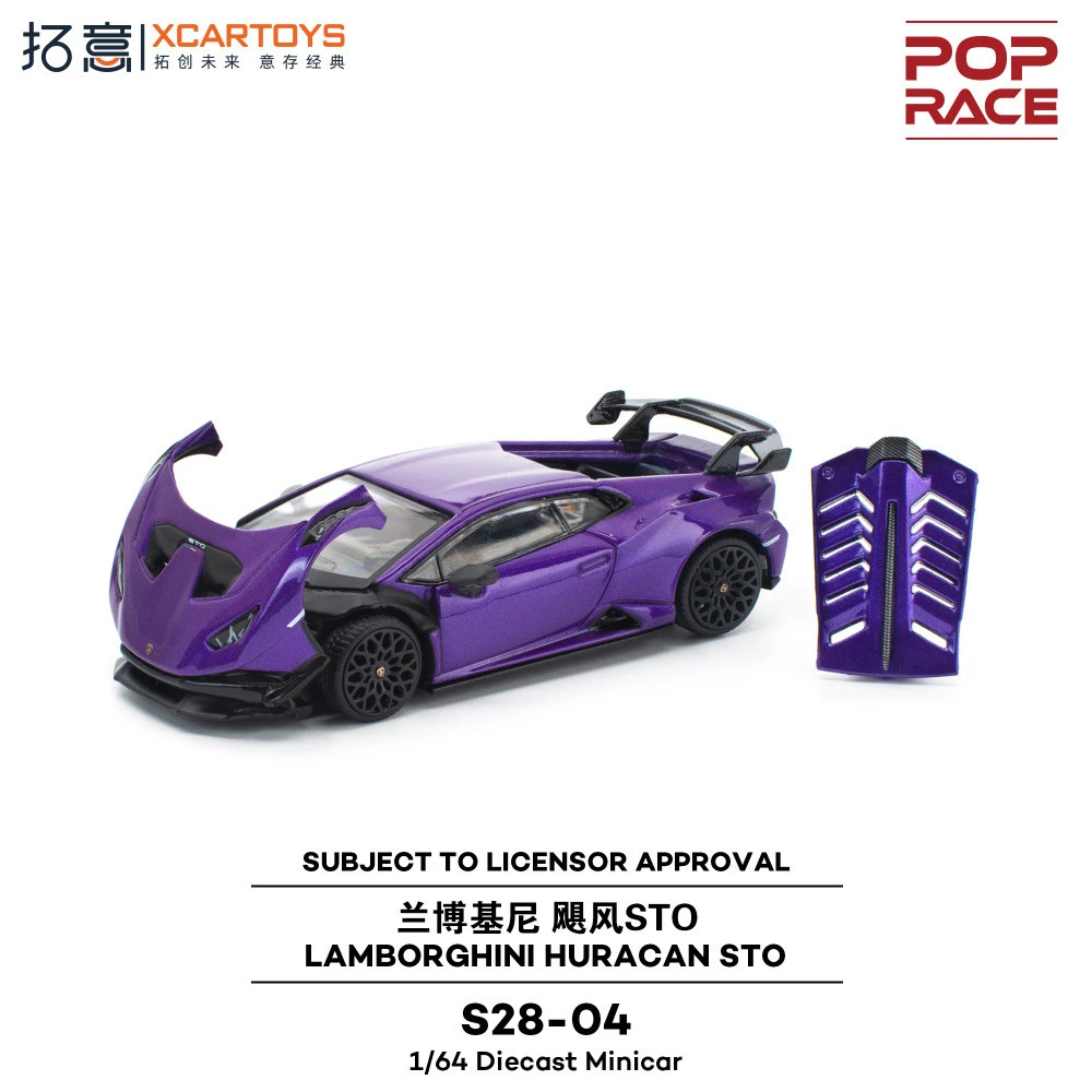 POP RACE 1:64 S28-04 Lamborghini Hurricane STO Purple Alloy Die Cast Car Model