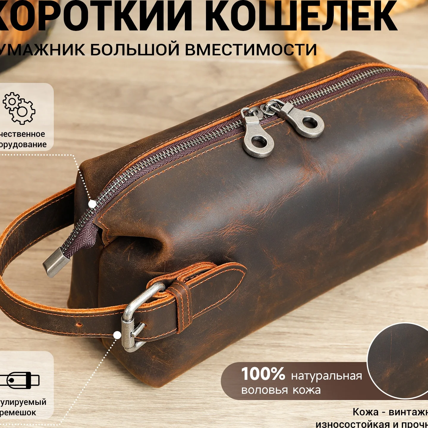 

Vintage Leather Men's Toiletry Bag Top Layer Cowhide Handheld Storage eup Pouch Large Capaci Autumn Winter Faion