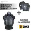GA3 board-BK