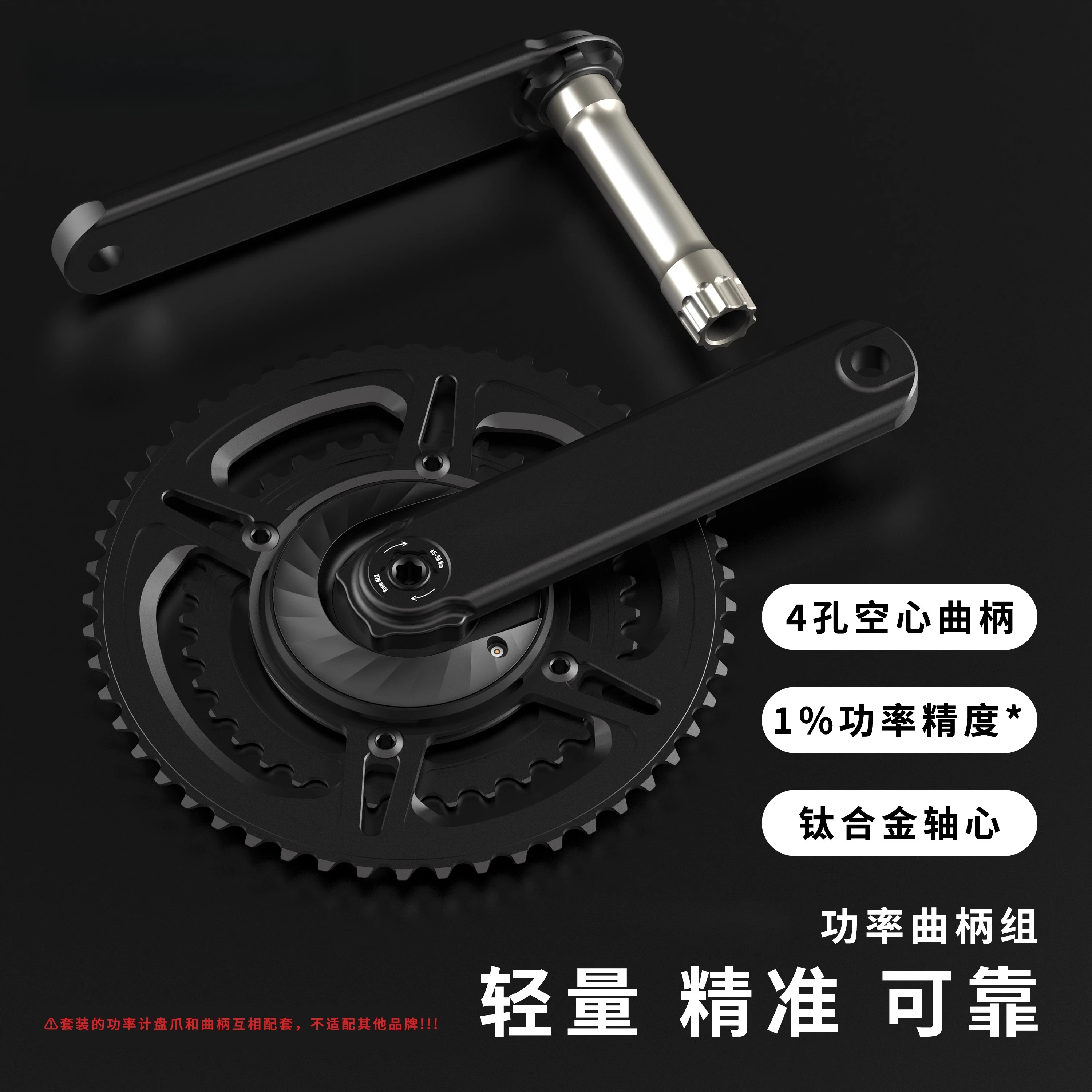 

XCADEY XPOWER power crank set, bicycle road bike disc claw power meter tooth disc set