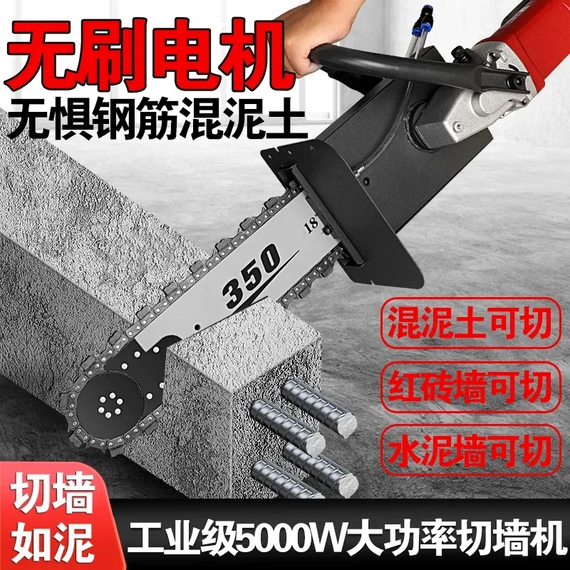 YYHC- Brushless wall cutting machine Concrete reinforced cement wall cutting machine Professional wall changing door