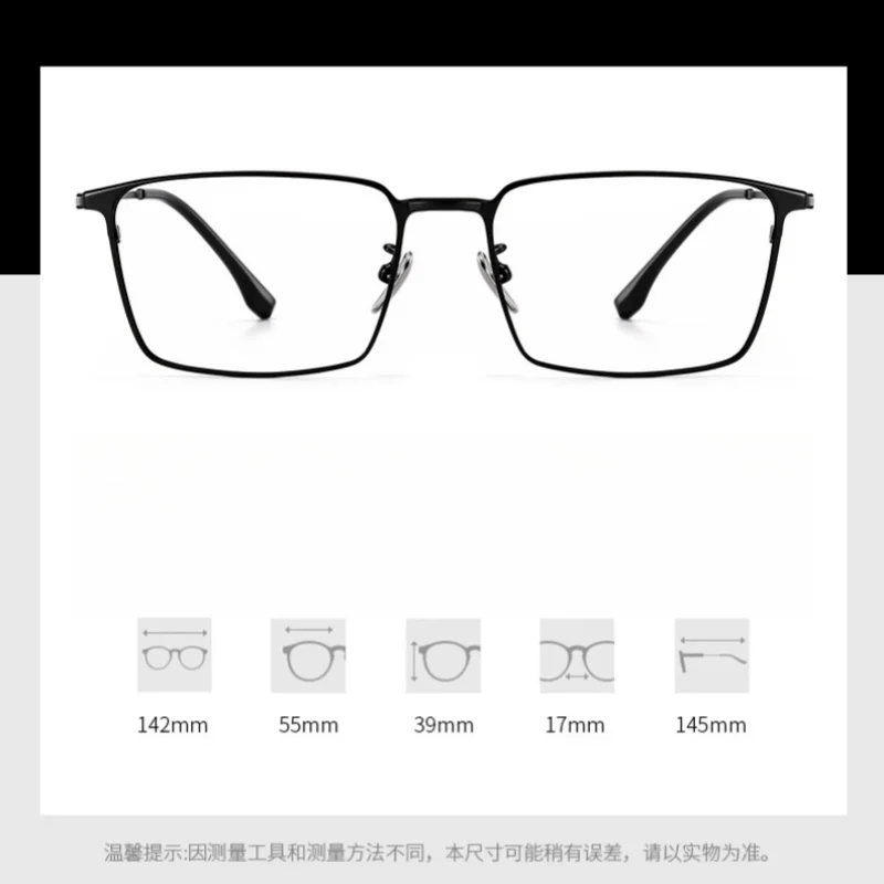 β Titanium Large Face Business Square Men\'s Glasses Frame Ultra-light Fashion Optical Prescription Men\'s Eyeglass Frame 86037