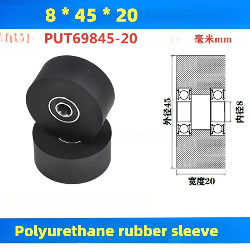 1Pc 6-8-10x45x20 mm soft rubber coated bearing pulley conveyor belt rubber wheel  sleeve wear-resistant roller pressure wheel