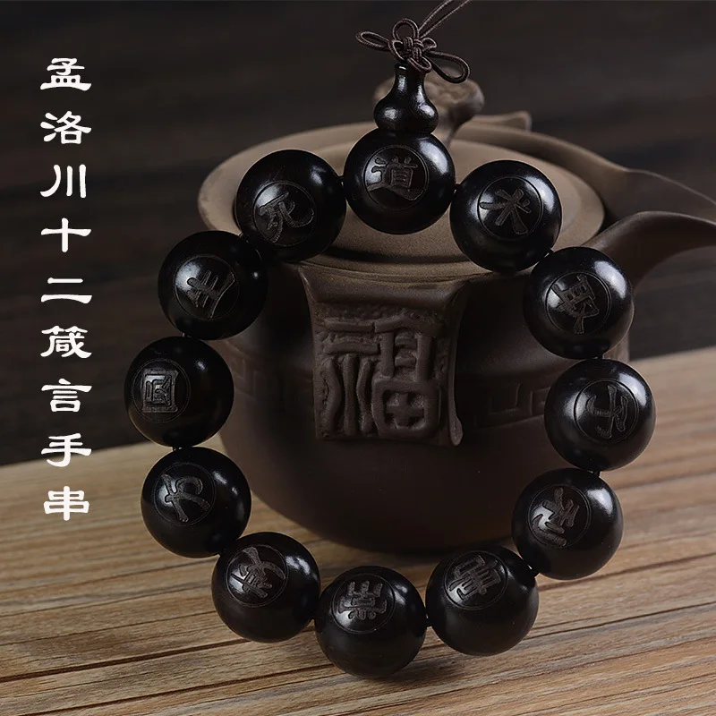 Meng Luochuan Twelve-Character Mantra Bracelet Pterocarpus Santalinus Bracelet Green Sandalwood Black Sandalwood Ebony Silk Sand