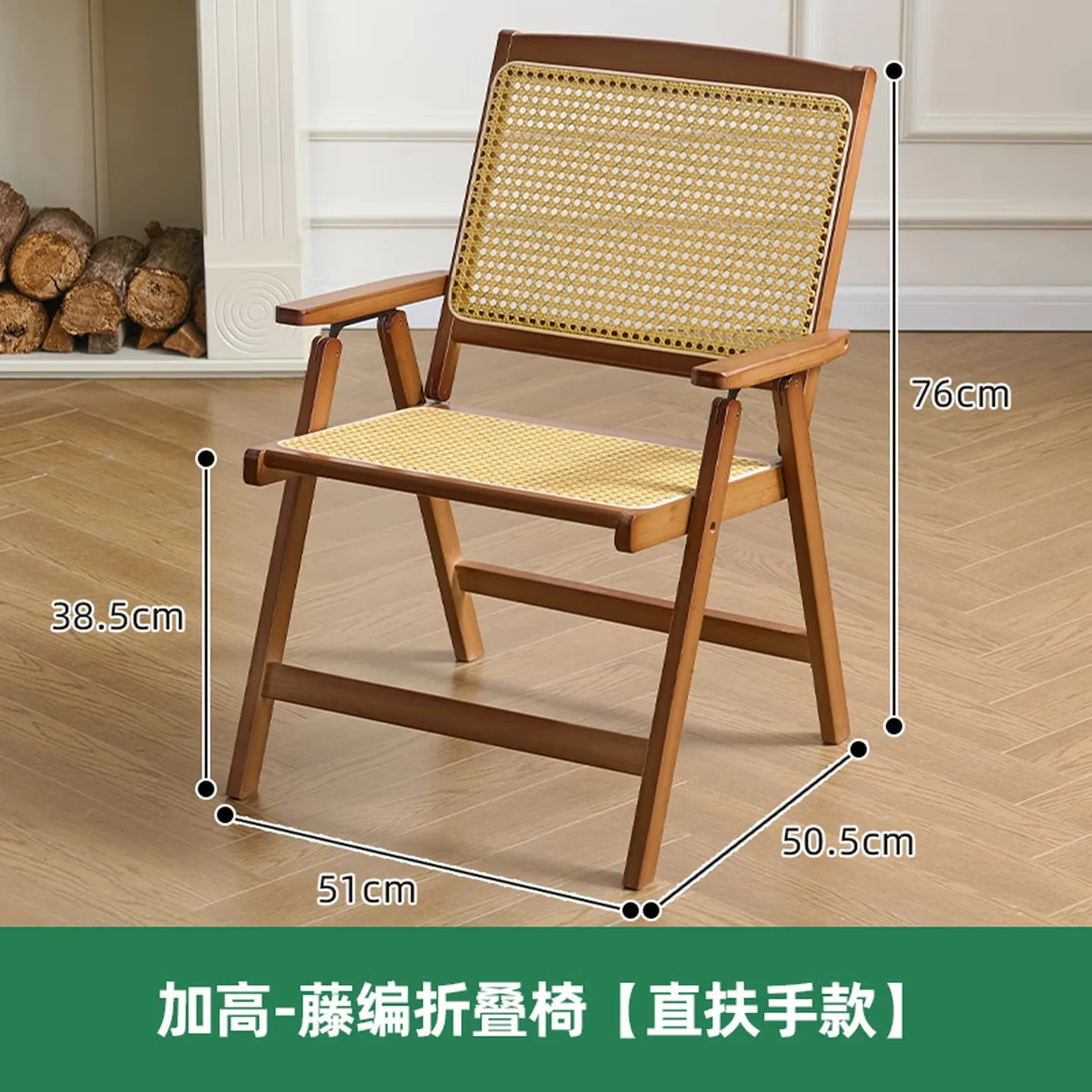 

Outdoor Folding Rattan Chair, Comfortable Chair for Long Home Sitting, Recliner, Camping Beach Chair, Foldable and Portable