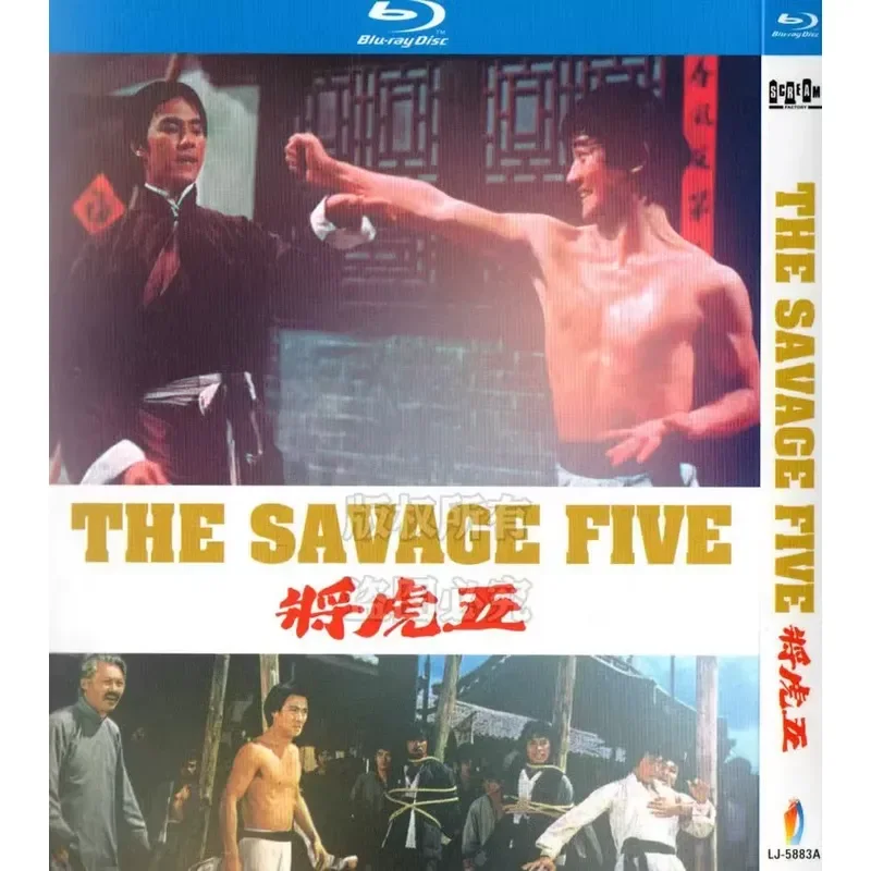 Five Tigers Will Plus Unknown Heroes Plus Big Duel Hong Kong Action Martial Arts Costume Movie Blu-ray High Definition 3 Disc