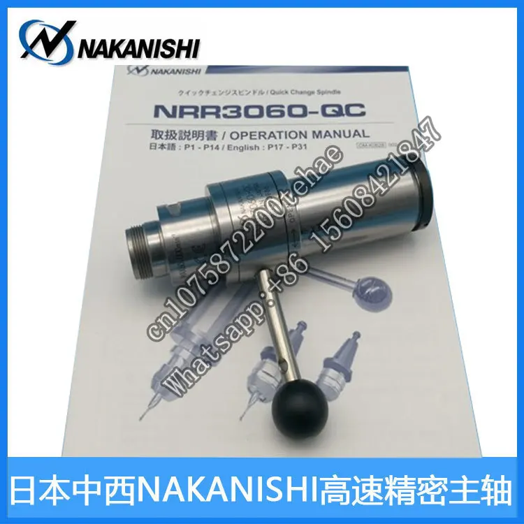 Japan NAKANISHI-NSK Fast Tool Change Spindle NRR3060-QC Lathe Spindle High Speed Spindle