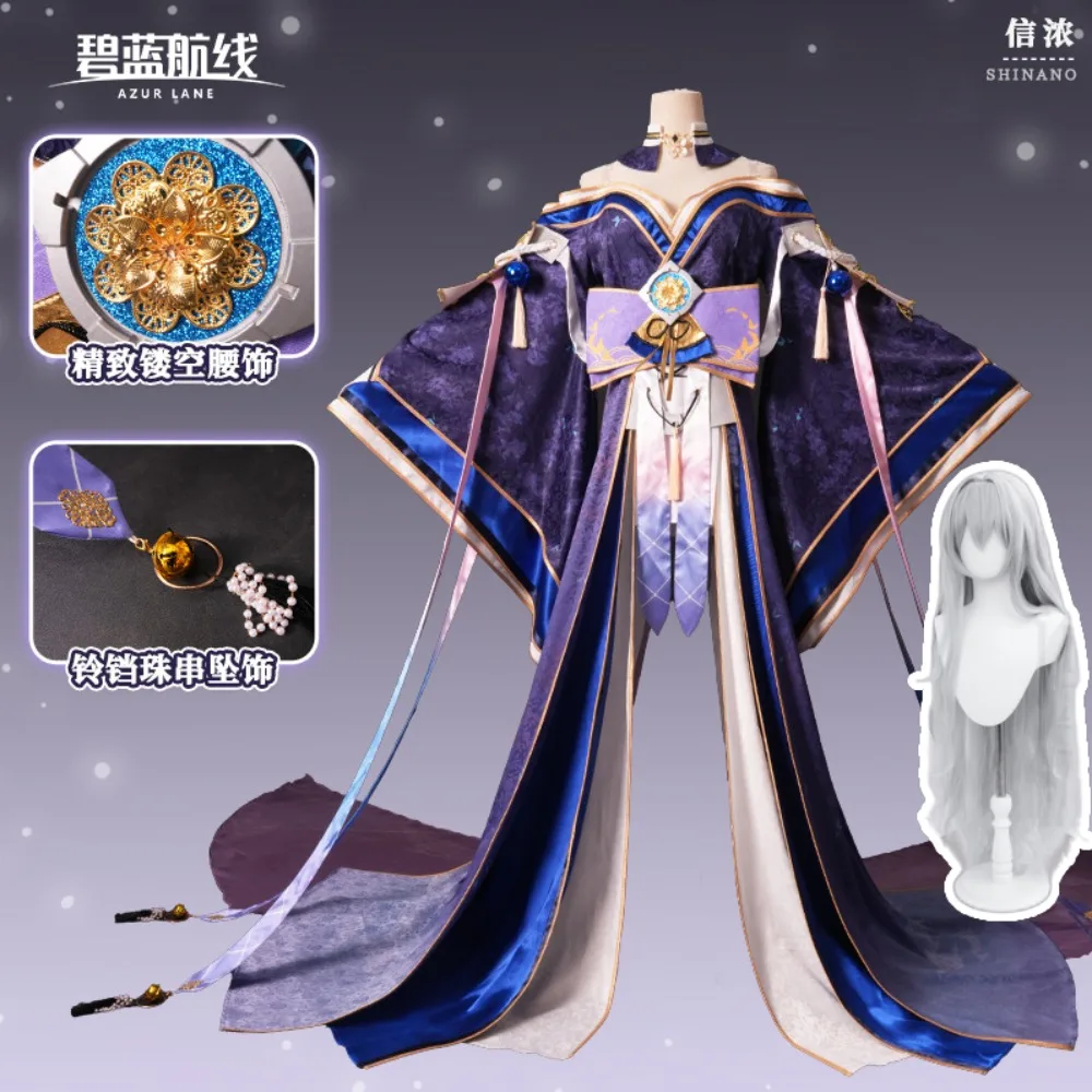 

Azur Lane Shinano Gorgeous Dress Full Set Cosplay Costume Wig Accessories Halloween Party Comic Con Stage Performance Outfit