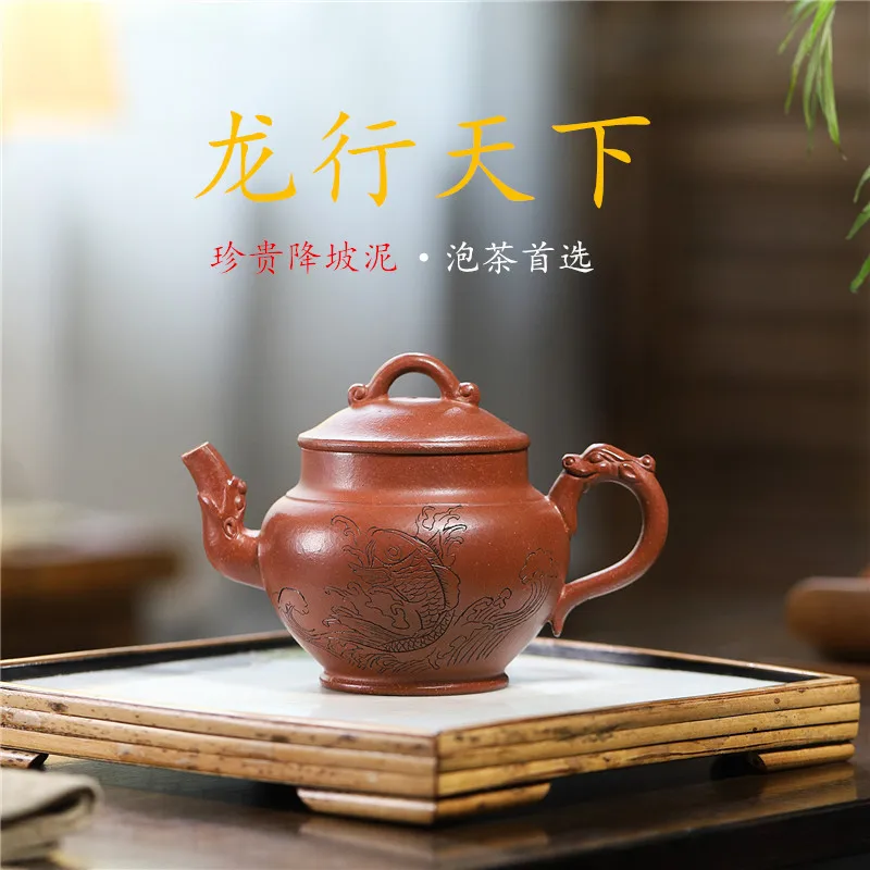 

Yixing Pure Handmade Purple Clay Pot Descending Slope, Dragon Traveling In The World, No Choice Of Tea, Good Air Permeability,