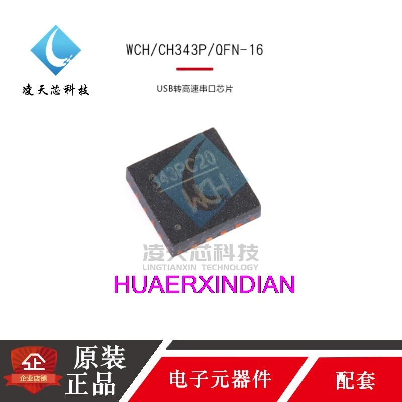 

10 шт. оригинальный CH343P CH343G SOP16/QFN16 USBIC