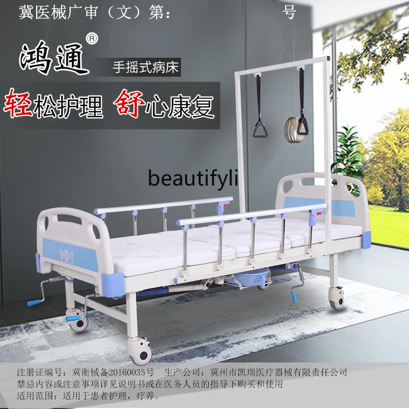 Orthopedic Traction Rehabilitation Nursing Home Multifunctional Medical Turnover Bed Elderly Lifting Hospital Bed