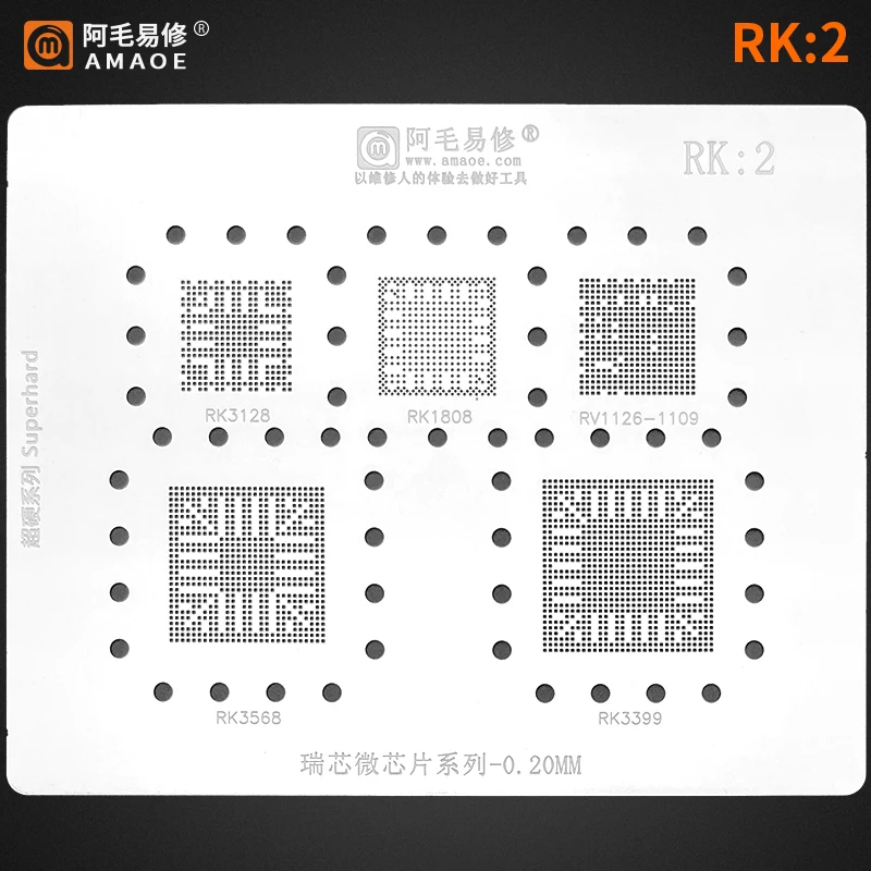 Direct heating BGA Stencil for Rockchip RK3568/RK3399/RK1808/RK3128/RK1126/RK1109  BGA soldering repair tools