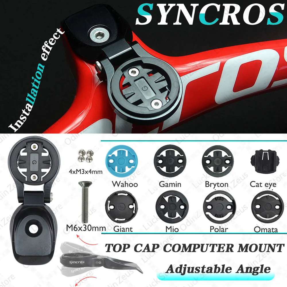 حامل كمبيوتر من سبائك الألومنيوم قابل للتعديل، يتكيف مع SYNCROS FRASER IC SL قمرة القيادة المتكاملة MTB، Garmin، GPS، Bryton، Wahoo #1