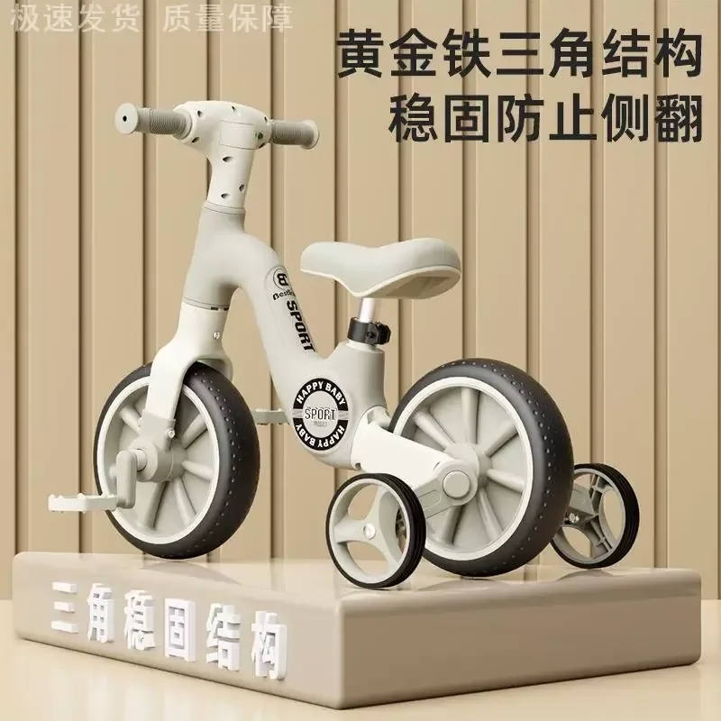 Multifunctional pedal 1 3-6 year old baby scooter child 2-in-1 bicycle children's tricycle balance bike