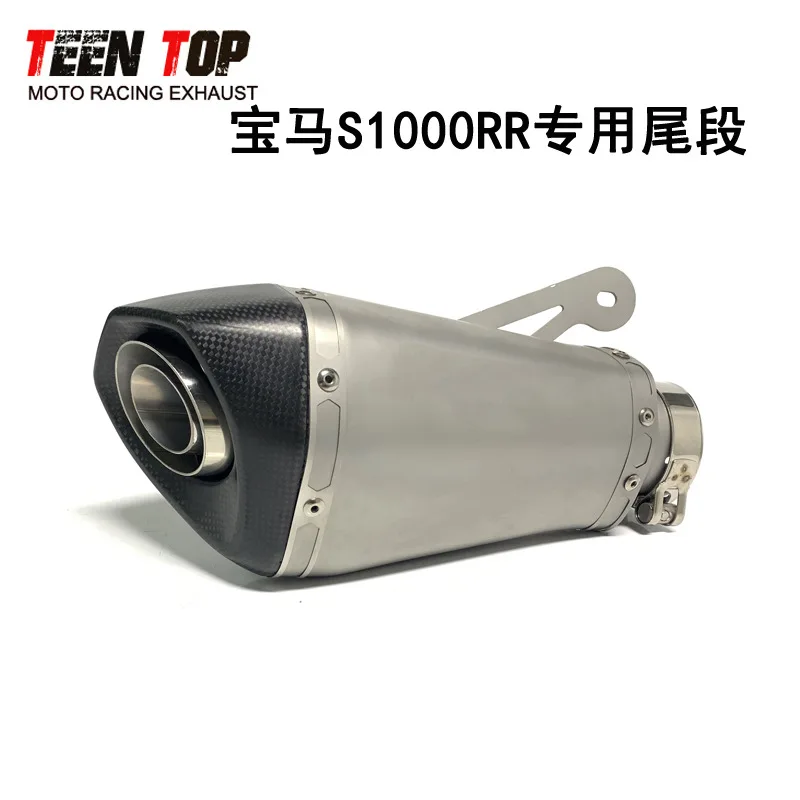 Suitable for BMW S1000RR/S1000R Scorpio carbon fiber small conical exhaust pipe modified muffler