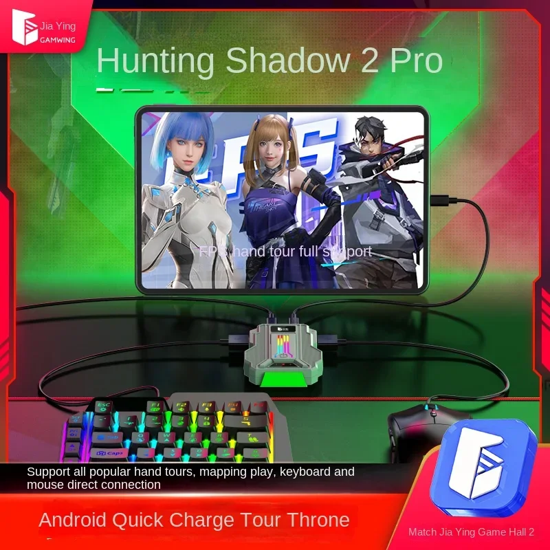 متوفر في المخزون سلكي USB مزدوج ماكرو مفتاح Gamwing LieYing 2 Pro محول لوحة مفاتيح الألعاب الماوس لألعاب الهاتف المحمول