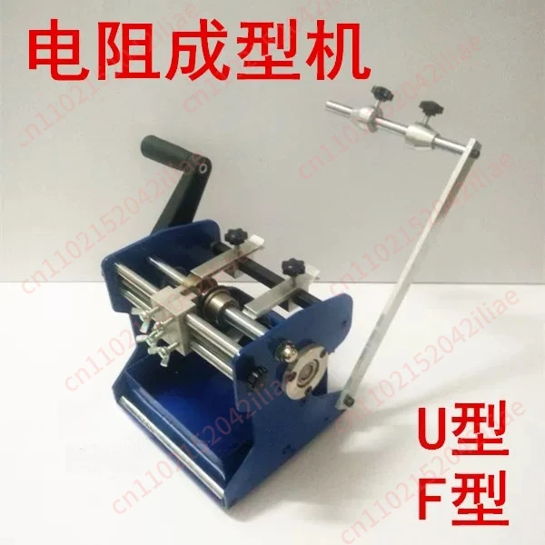New 1PC U /F Type Hand Shake Resistor Axial Lead Bend Cut & Form Machine Resistance Forming U / F Molding Machine