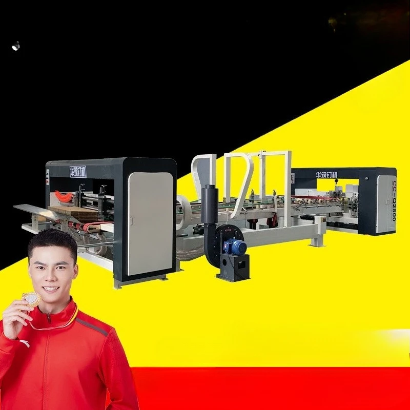 

High-speed nail box machine, carton factory automatic nail machine work in progress Carton paste box nail forming equipment