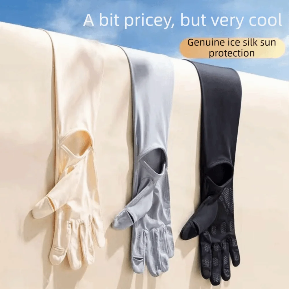 Ice Silk Sun Protection Gloves UPF50+ Sunscreen Anti UV Shield Arm Cover Gloves Elastic Fit Long Sleeved Touchable Screen Gloves