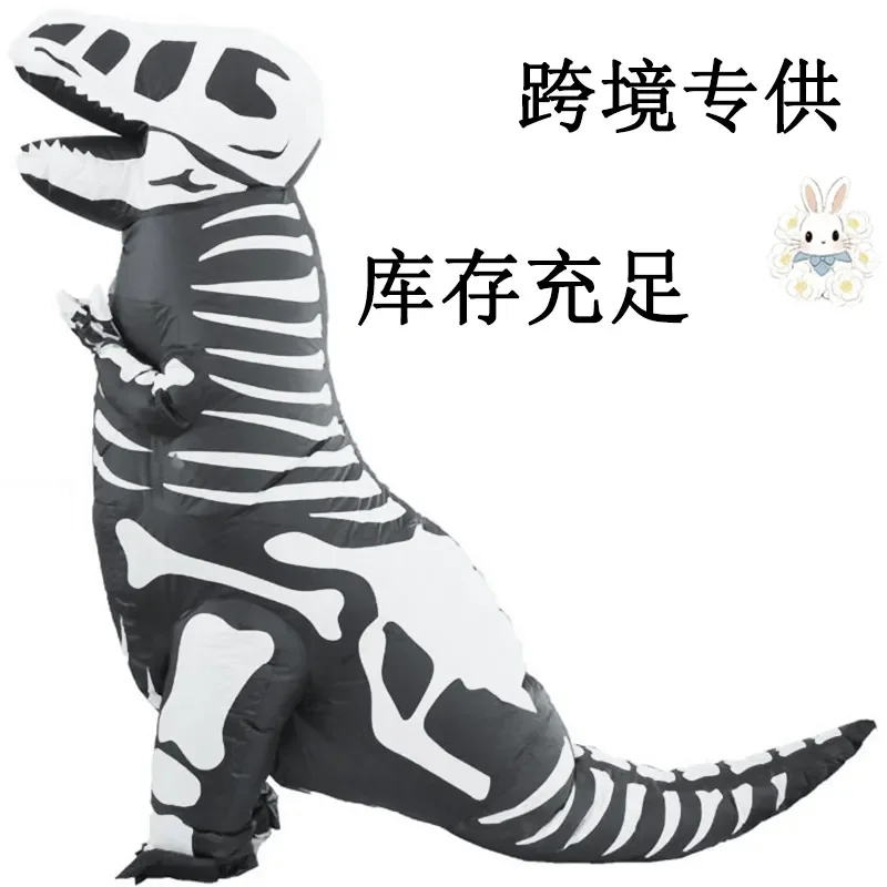 Creative Skull Dinosaur Clothing Halloween Funny Spoof Atmosphere Performance Dress Up Props Ribs Dinosaur Inflatable Suit