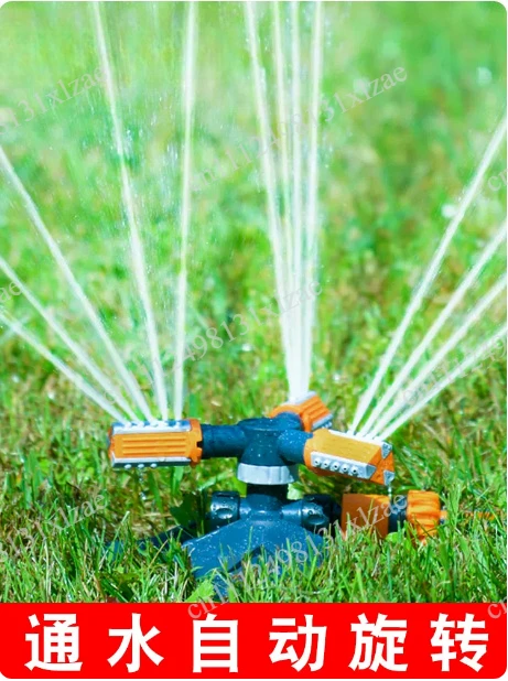 10 Inch Garden Patio Lawn Sprinkler Automatic 360 Degree Rotation Triangle Garden Sprinkler Lawn Irrigation System Accessories