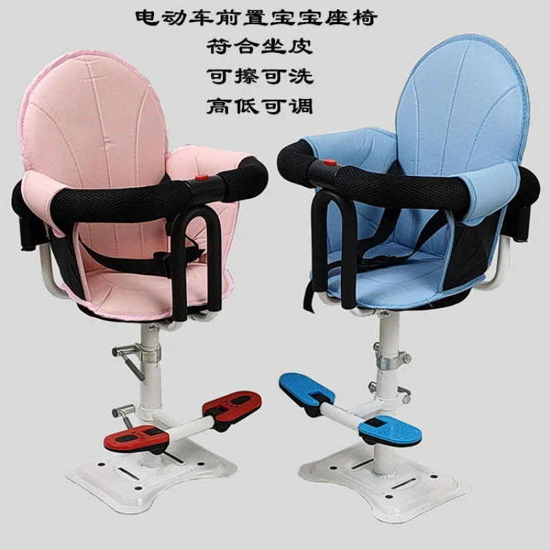 Shockproof Child Safety Seat Electric Car Front Baby Safety Seat Electric Seat Front Universal Electric Bicycle Seat