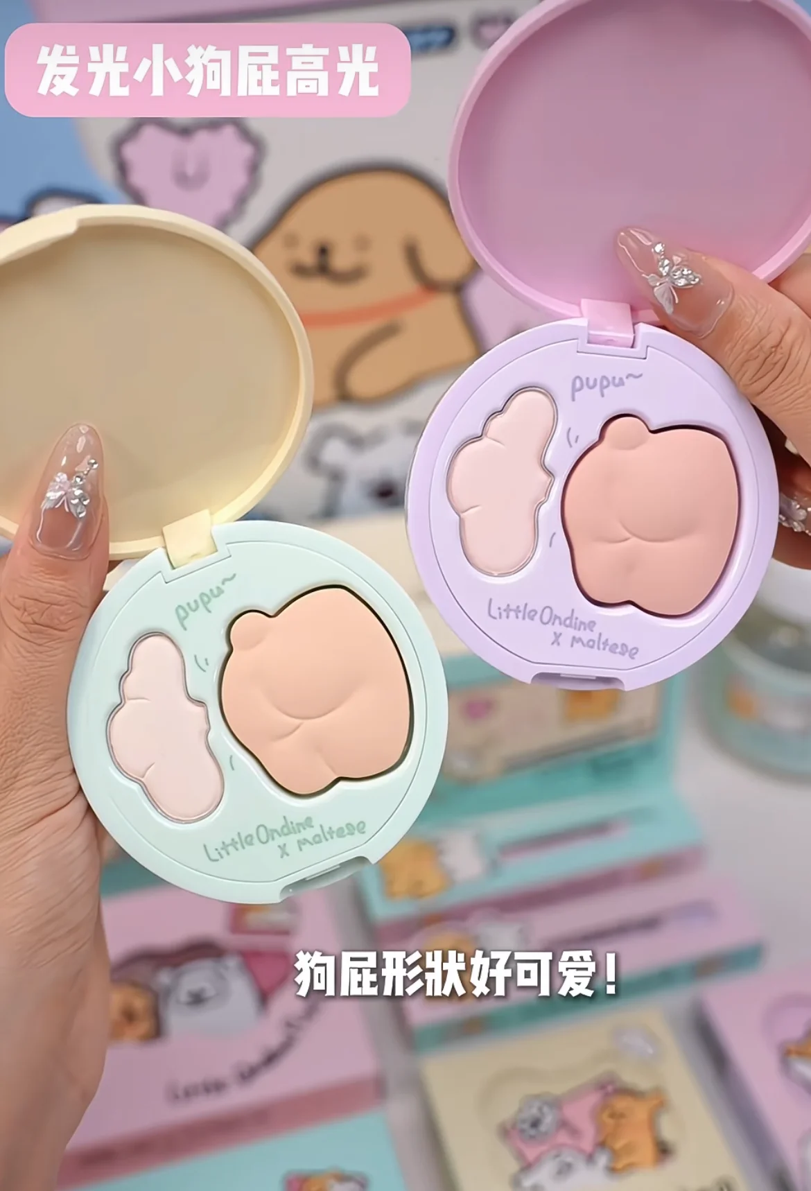 Little Ondine Line Puppy Double Highlight Face Brightening Makeup Tray