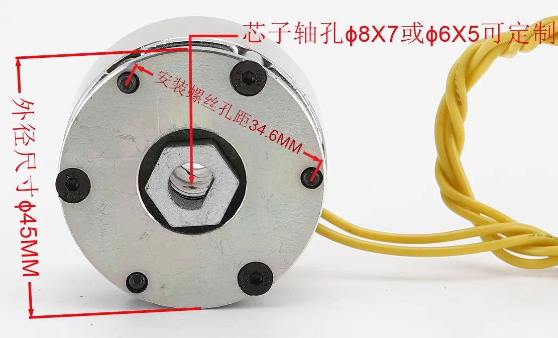 DC Micro Power-off Electromagnetic Brake 12V 24V