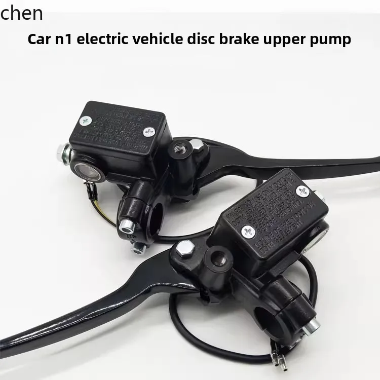 

HXL Electric Vehicle Brake Pump Disc Brake Upper Pump Left Right Front Rear Brake Upper Pump