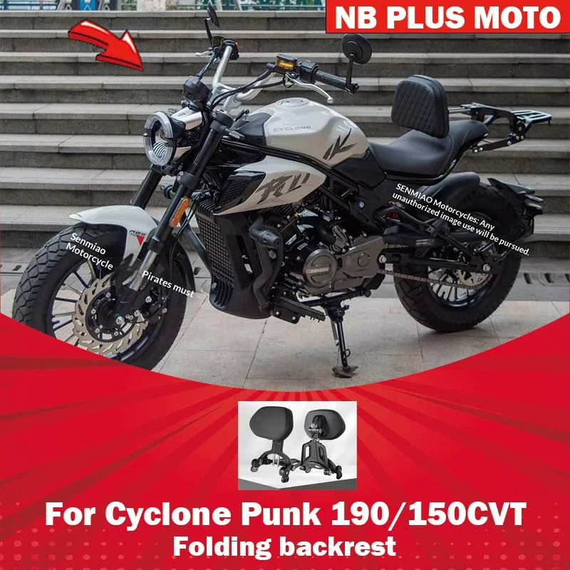 【Premium】For Cyclone Punk 190/150CVT backrest folding backrest modification parts Zongshen folding backrest tail shelf