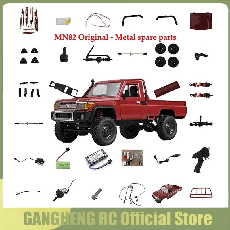 MN82 LC79 1: 12 Original Accessories Wave Box Shock Absorber Axle Girder Parts Wheel Eyebrow Non-destructive Installation Parts