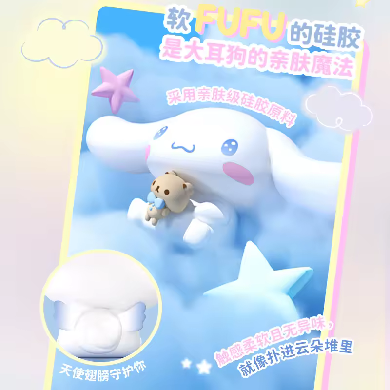 정품 신상 산리오 패밀리 시리즈 발광 장난감