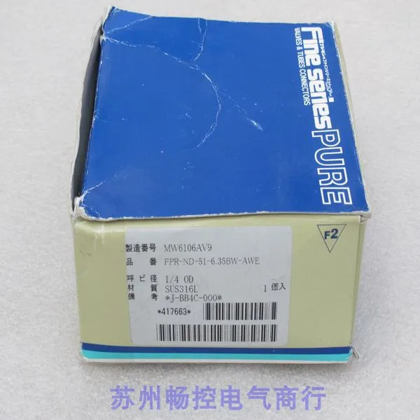 2025.4 New Japan Fu… - image