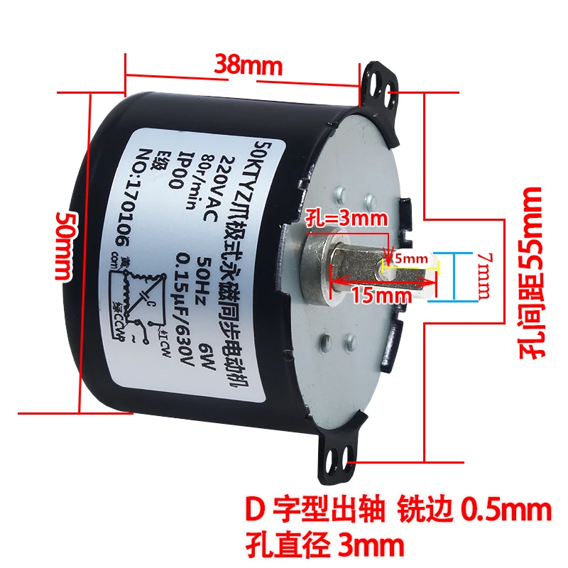 50KTYZ AC Permanent Magnet Synchronous Motor AC 220V 110V Speed Reducer Motors Controllable Positive And Negative Inversion 6W